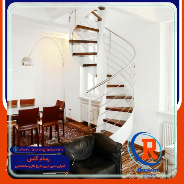 راه پله مارپیچ حرفه ای شیک