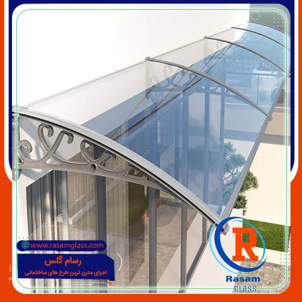 سقف شیشه ای