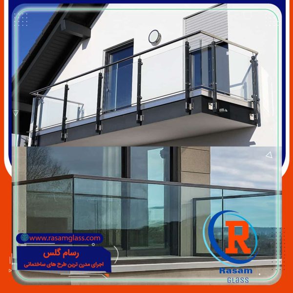 شیشه بالکن قیمت