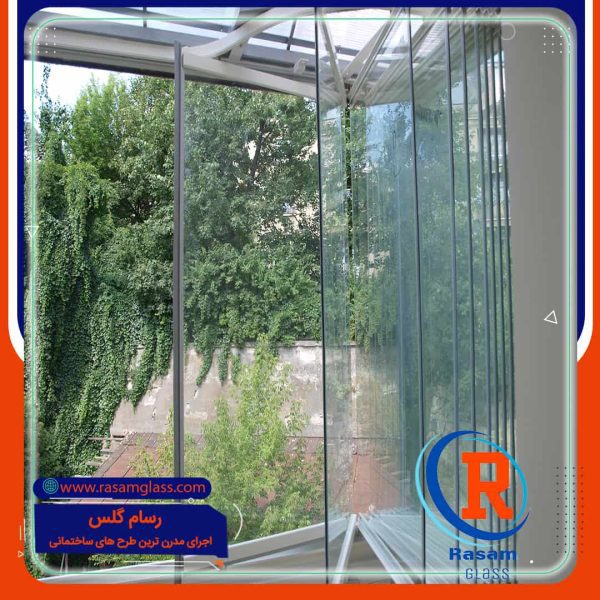 بالکن شیشه ای جمع شو