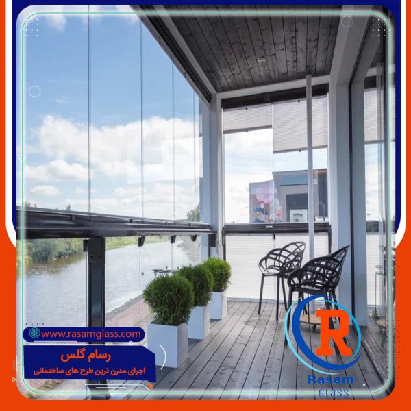 بالکن شیشه ای فریم لس