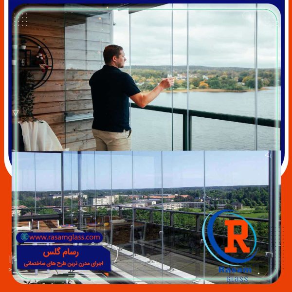 بالکن شیشه ای زیبا