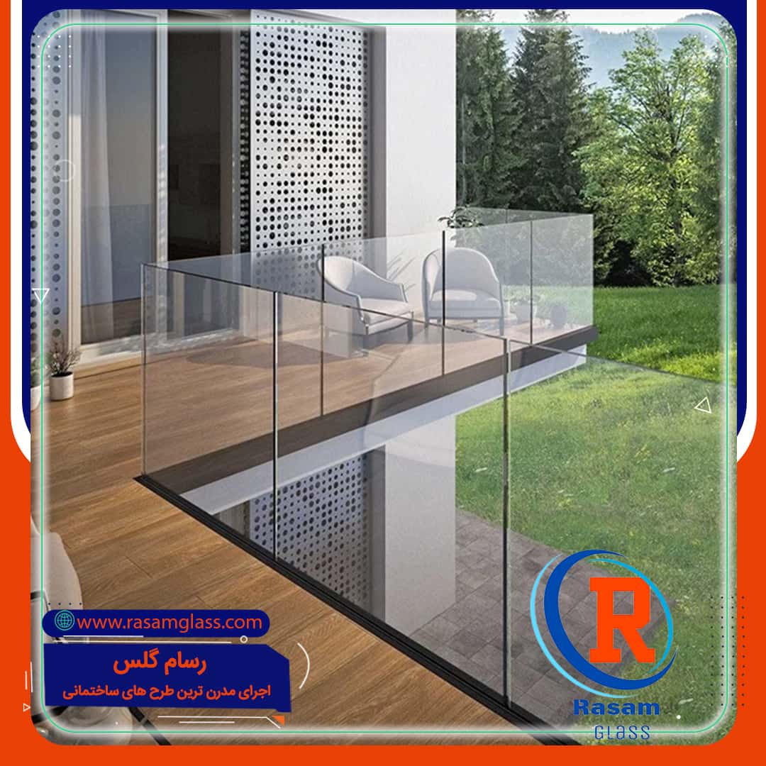 جان پناه شیشه بالکن