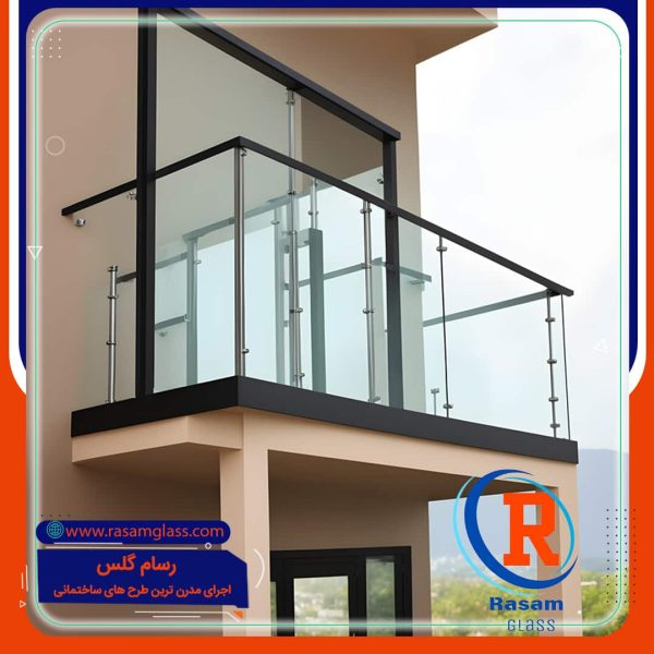جان پناه شیشه ای شیک بالکن