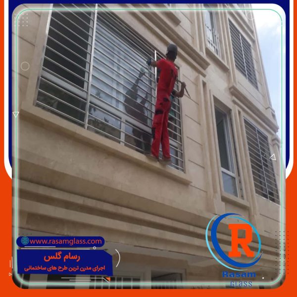 حفاظ پشت پنجره