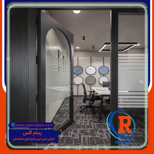 درب شیشه ای لوکس