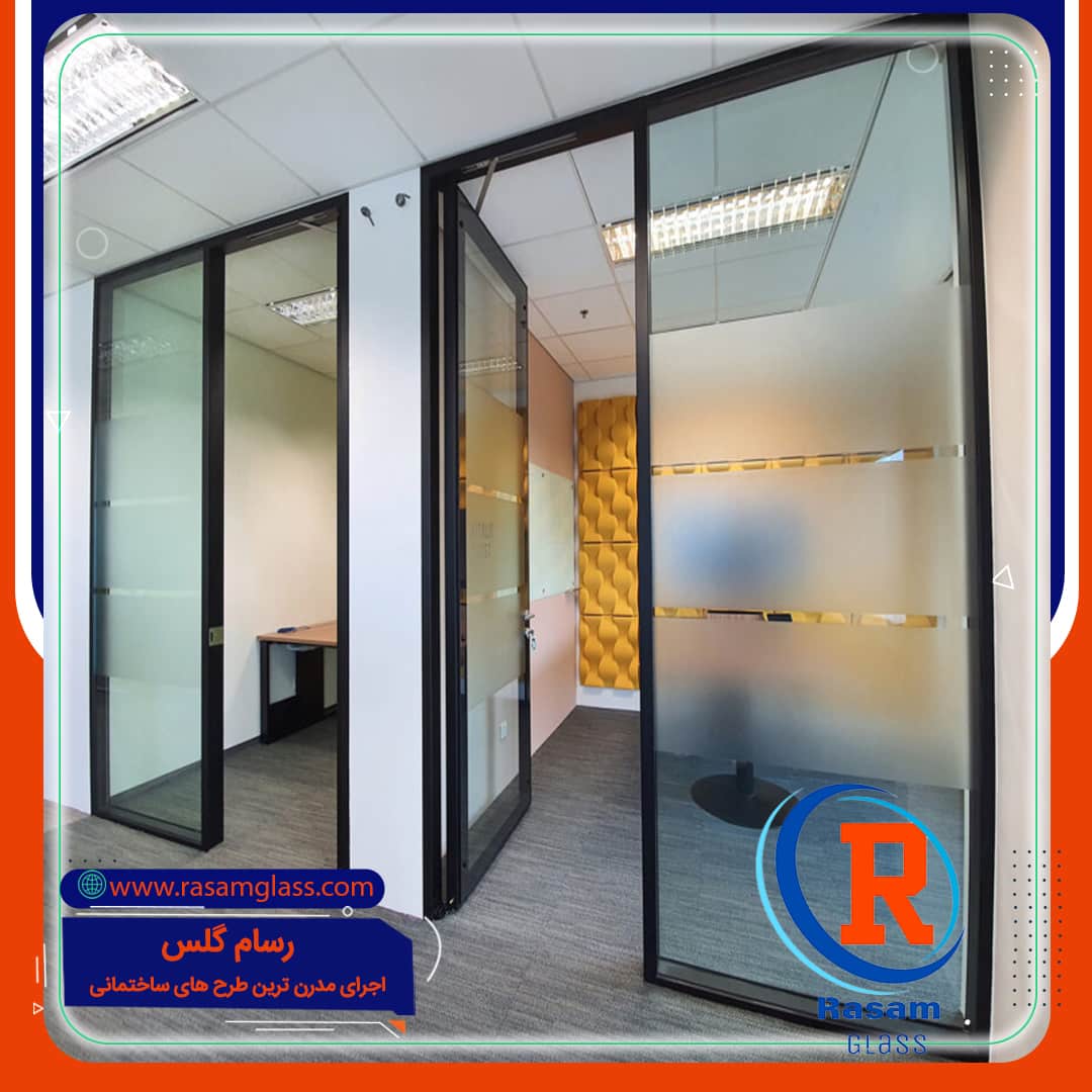 ساخت درب شیشه ای