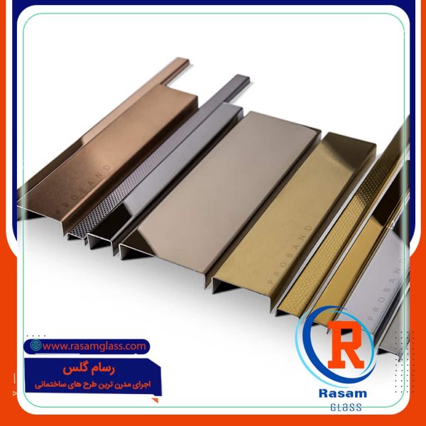 ساخت قرنیز استیل دیوار