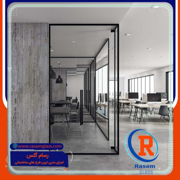 پارتیشن شیشه