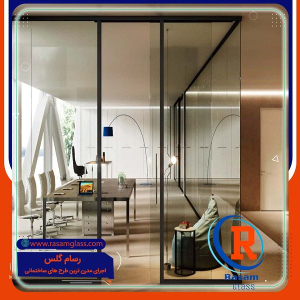 پارتیشن شیشه ای