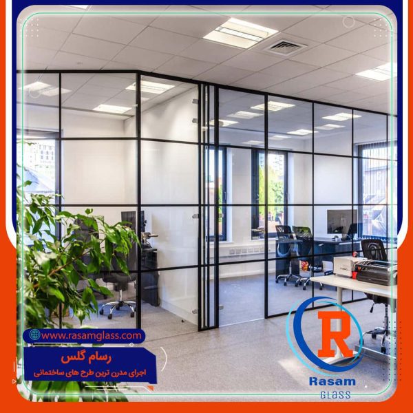 ساخت پارتیشن شیشه