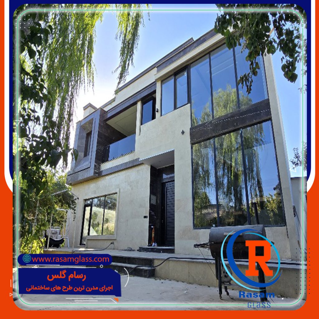 ساخت نمای شیشه ای مدرن