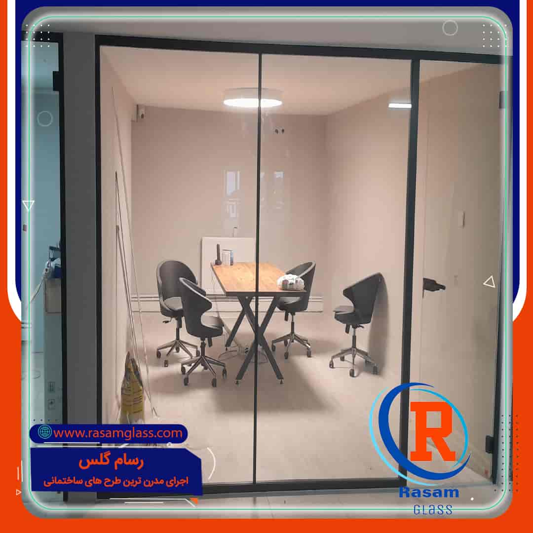 3- پروژه ساخت پارتیشن شیشه ای اداری 3- پروژه ساخت پارتیشن شیشه ای اداری